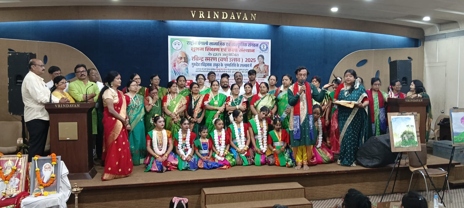 Varshamangal