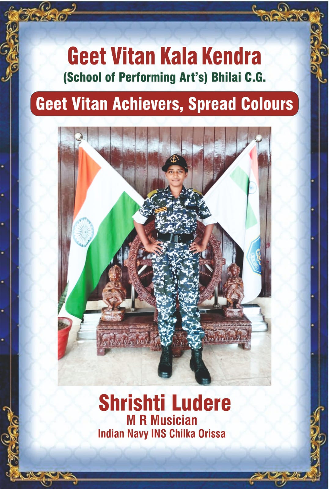 Shrishti Ludere