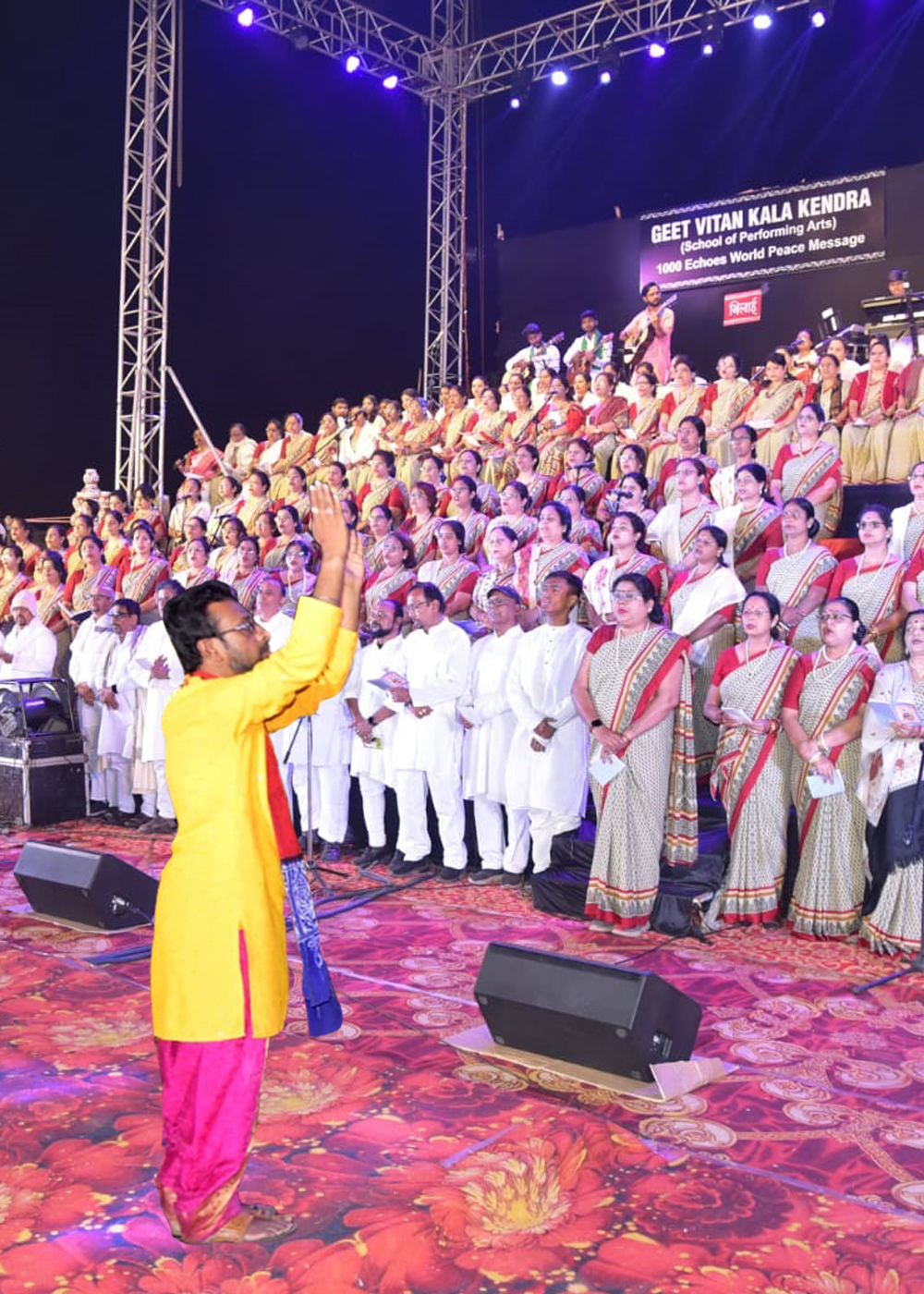 Geet Vitan Kala Kendra